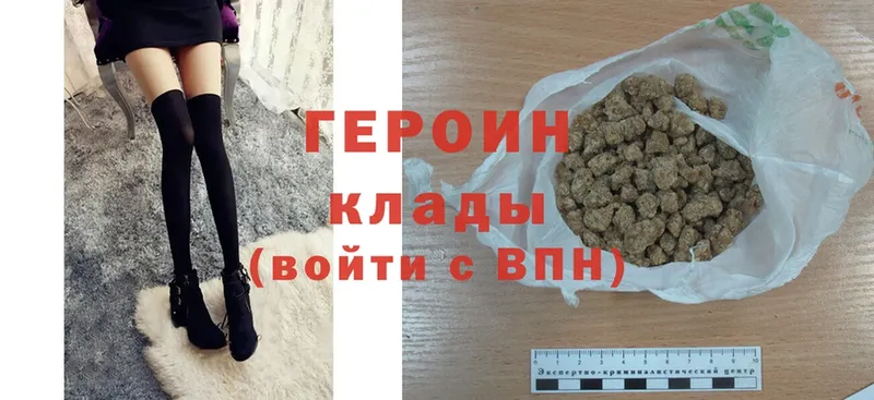 Хочу наркоту Нытва А ПВП  Меф  Каннабис  АМФ  мега маркетплейс  Cocaine 