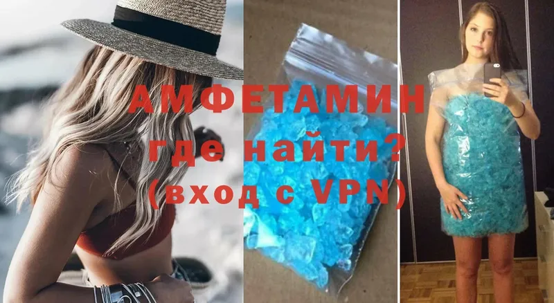 Amphetamine 97%  где продают наркотики  Нытва 