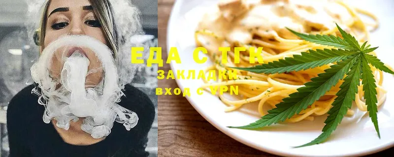 купить закладку  Нытва  Cannafood марихуана 