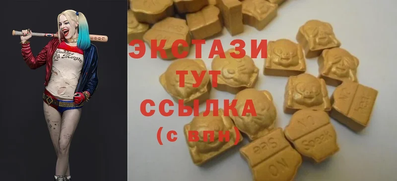 Ecstasy 280 MDMA  Нытва 