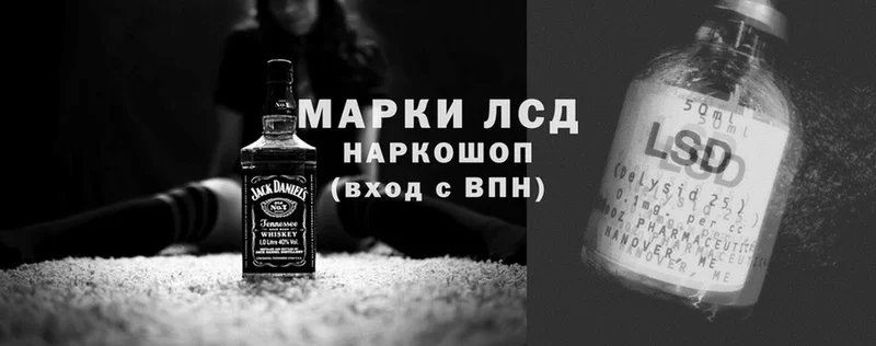 ЛСД экстази ecstasy  Нытва 